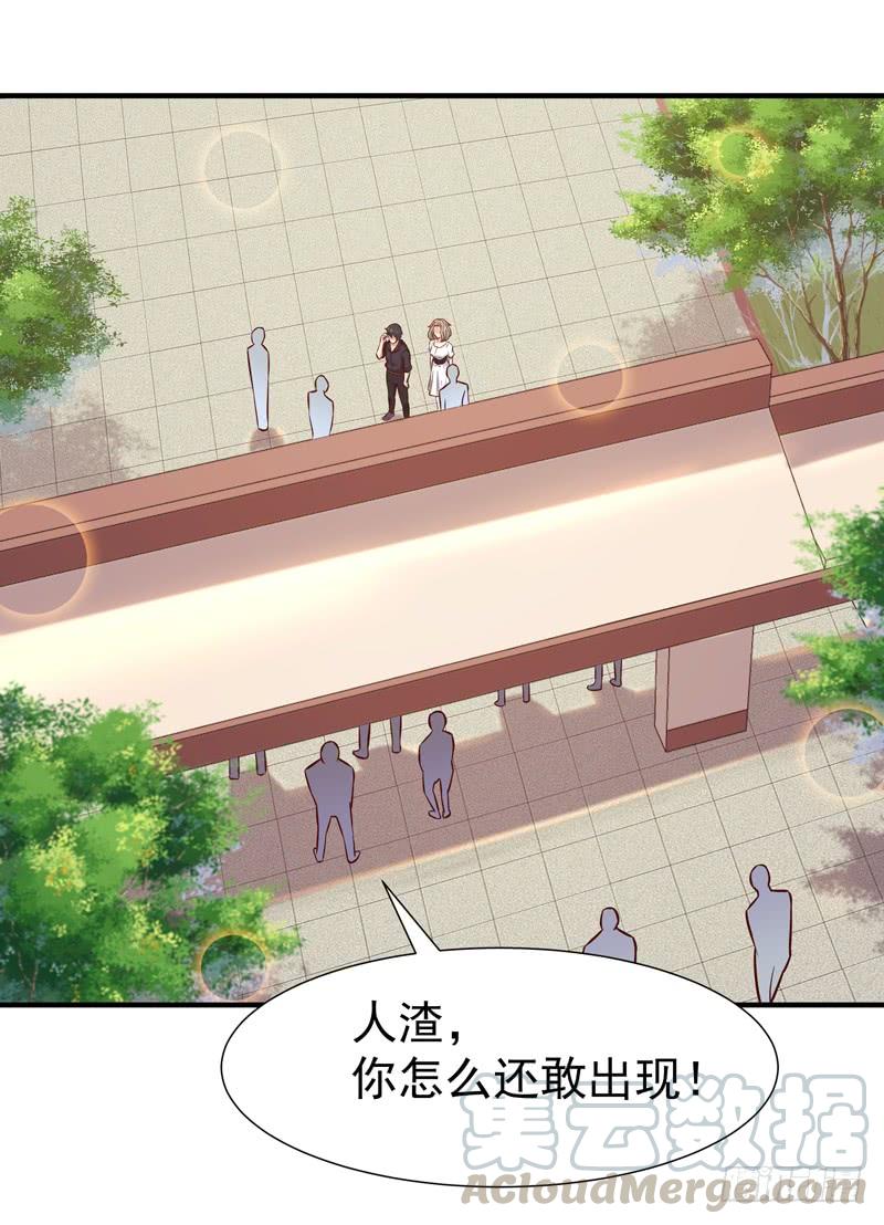 Rebirth: City Deity Ch.70 p13