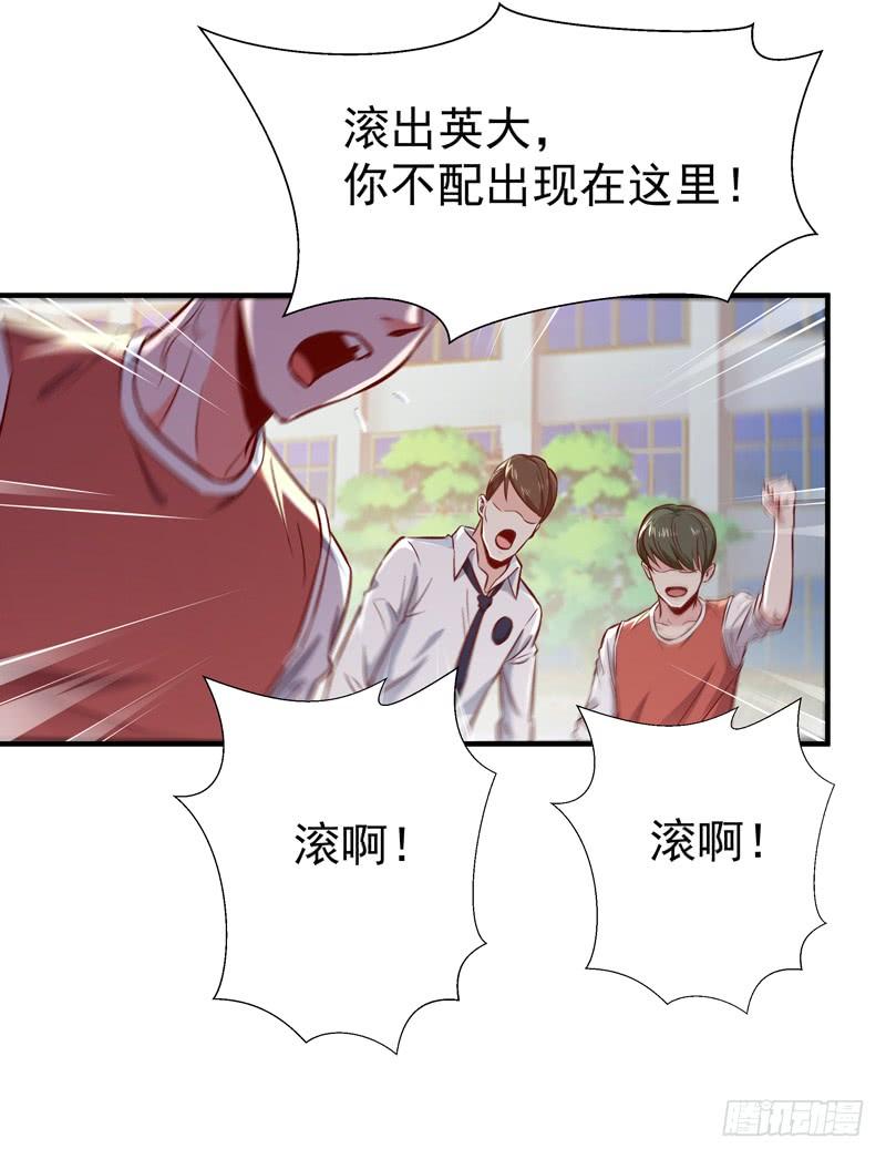 Rebirth: City Deity Ch.70 p15