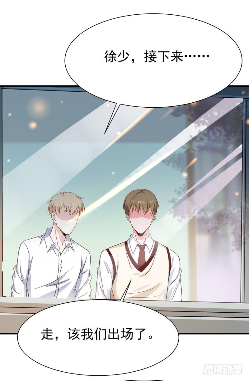 Rebirth: City Deity Ch.70 p18