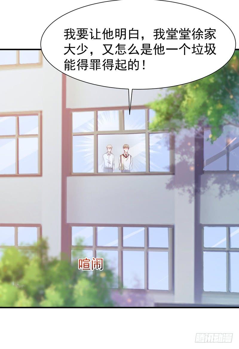 Rebirth: City Deity Ch.70 p19