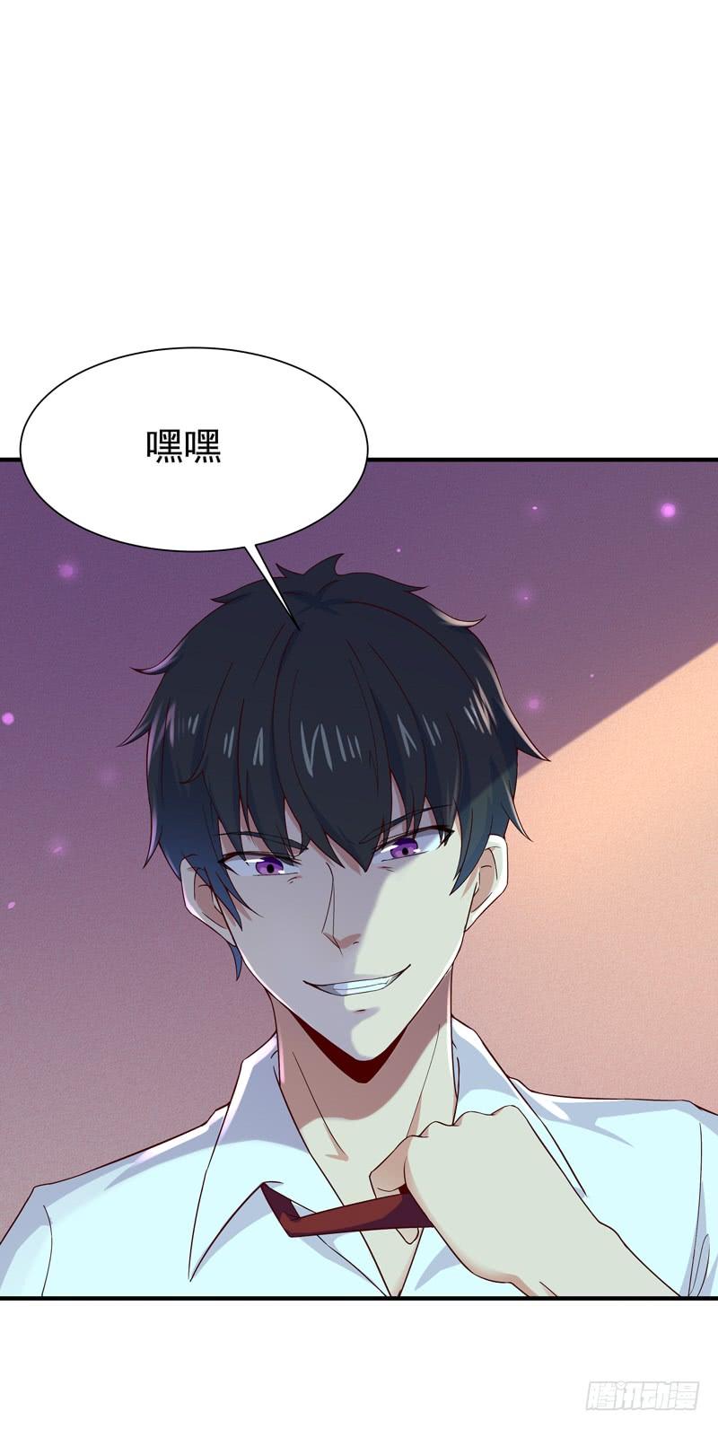 Rebirth: City Deity Ch.70 p2