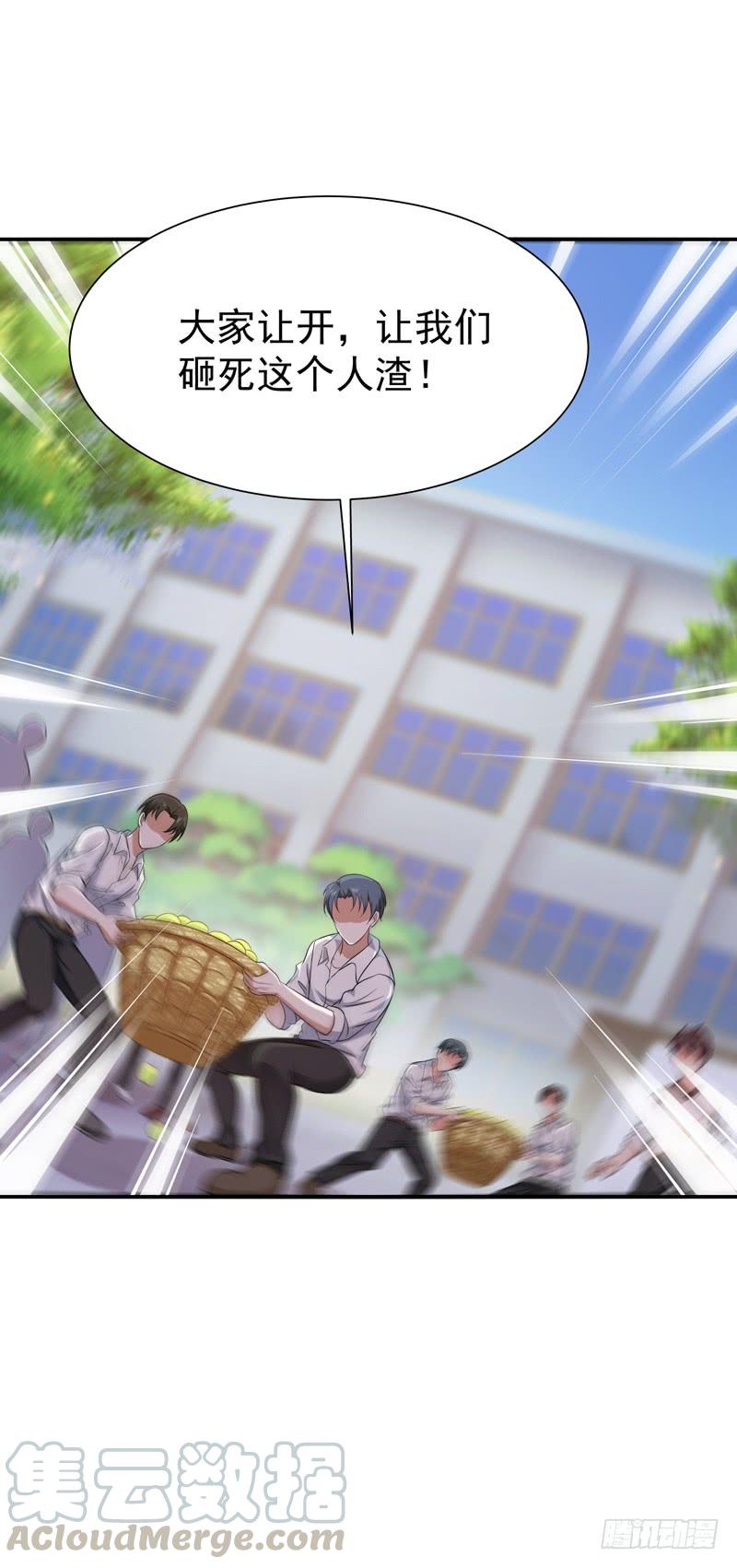 Rebirth: City Deity Ch.70 p21