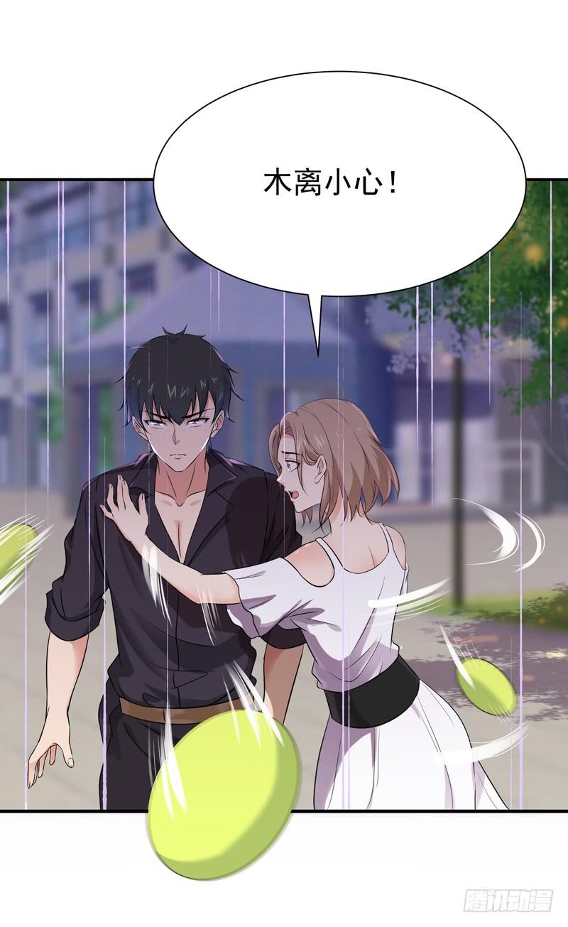 Rebirth: City Deity Ch.70 p23