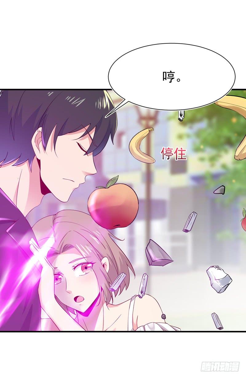 Rebirth: City Deity Ch.70 p26