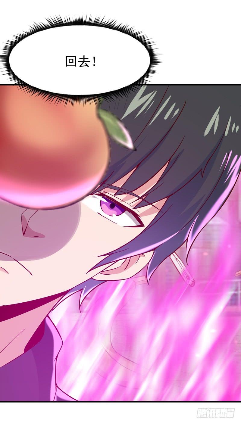 Rebirth: City Deity Ch.70 p27