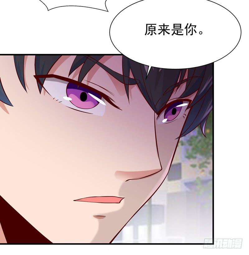 Rebirth: City Deity Ch.70 p32