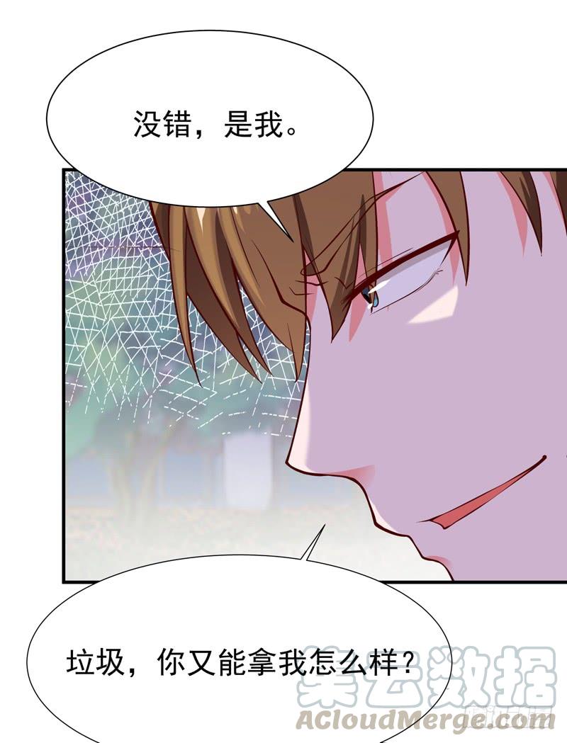 Rebirth: City Deity Ch.70 p33