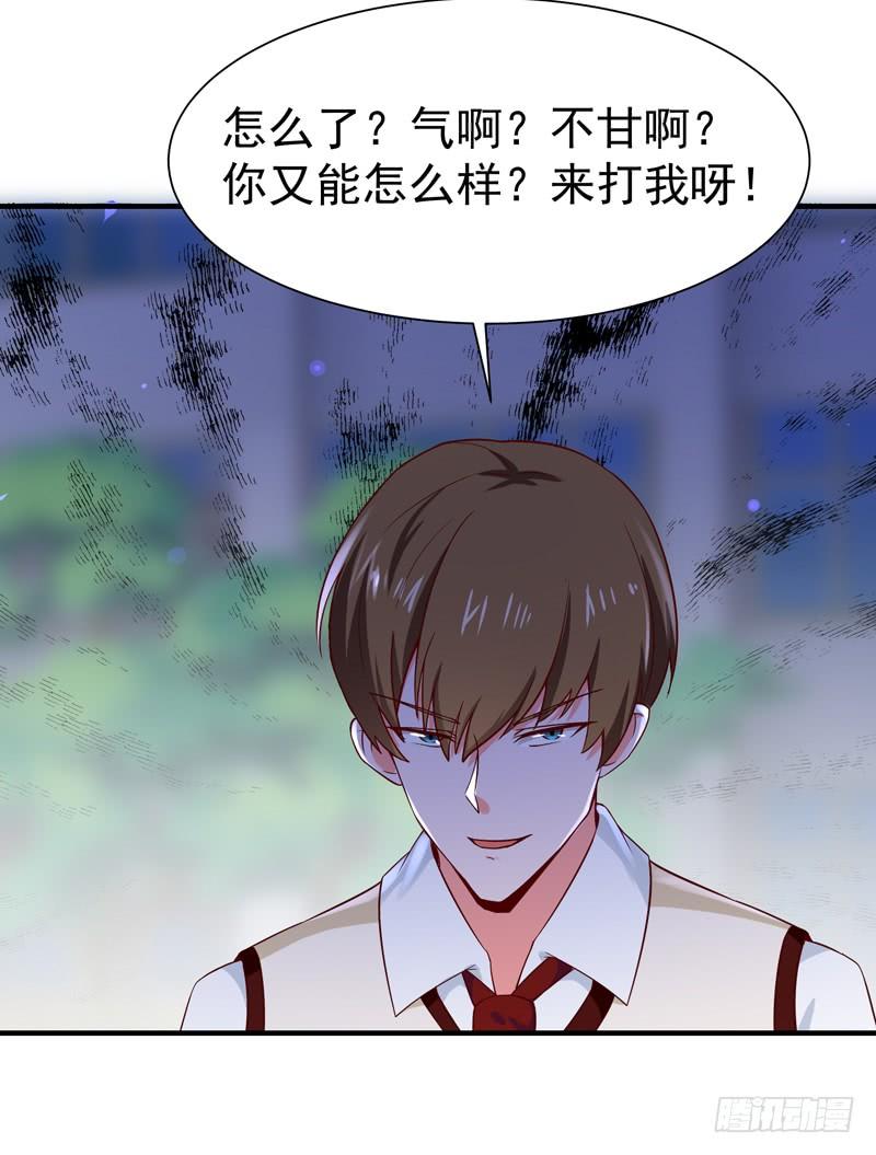 Rebirth: City Deity Ch.70 p36
