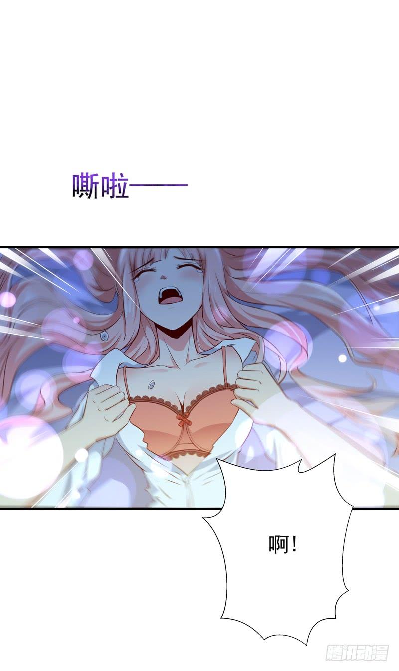 Rebirth: City Deity Ch.70 p6