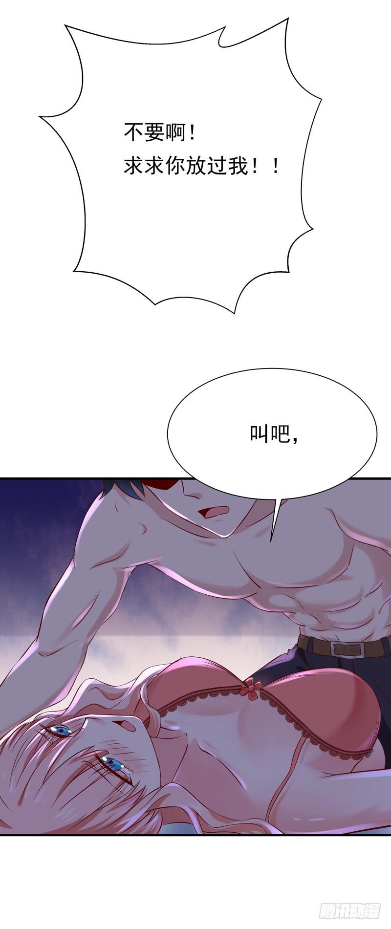 Rebirth: City Deity Ch.70 p7