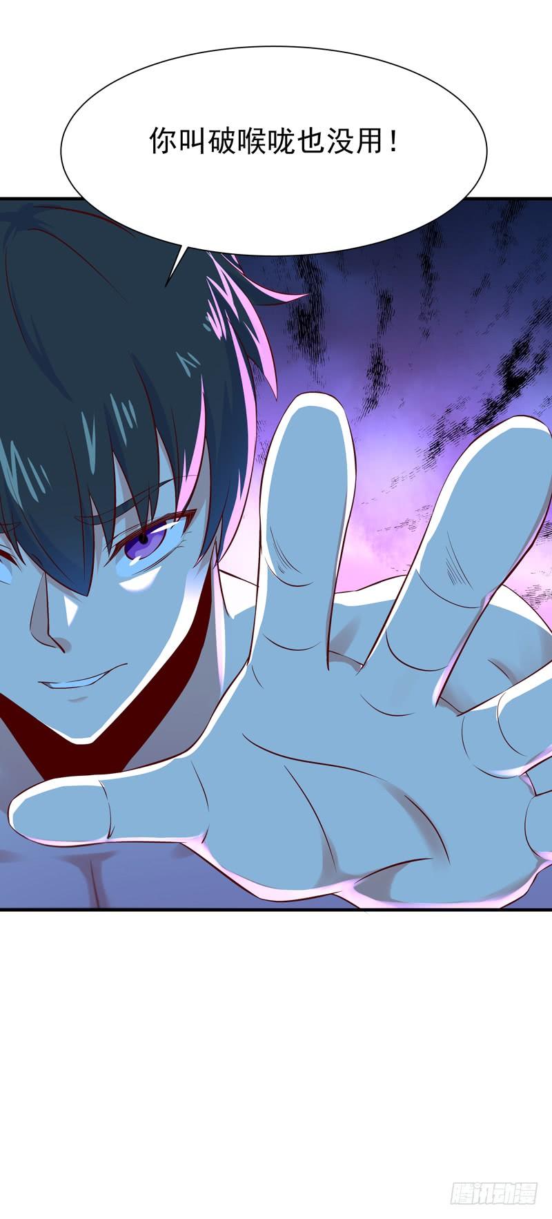 Rebirth: City Deity Ch.70 p8