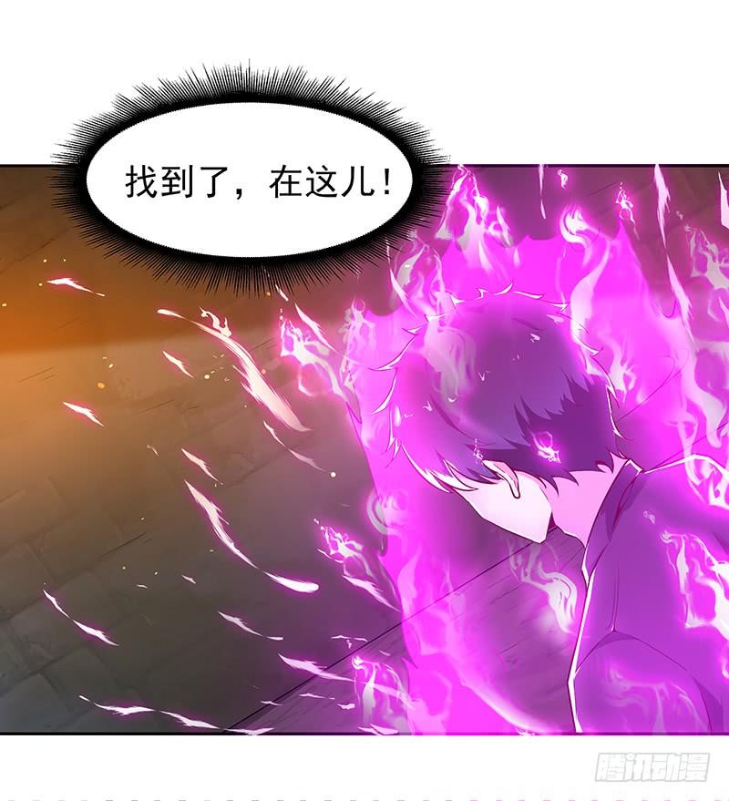 Rebirth: City Deity Ch.71 p11