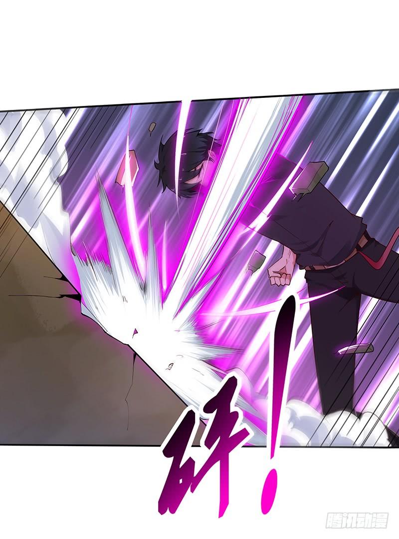 Rebirth: City Deity Ch.71 p12