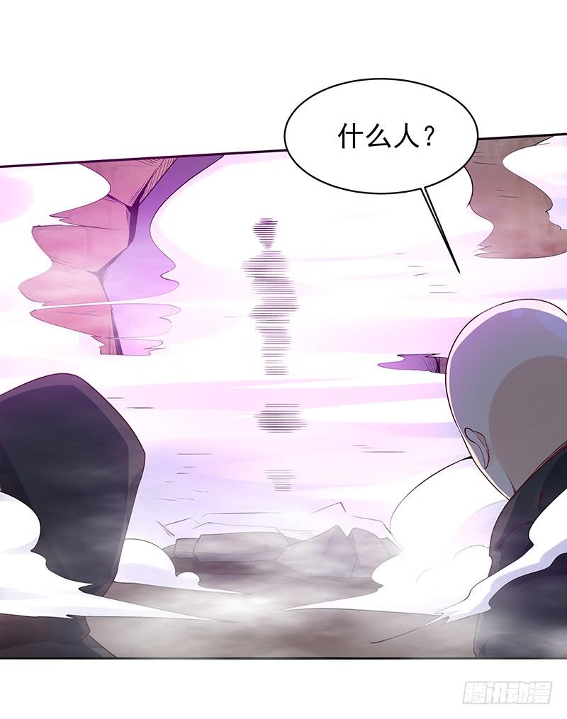 Rebirth: City Deity Ch.71 p15