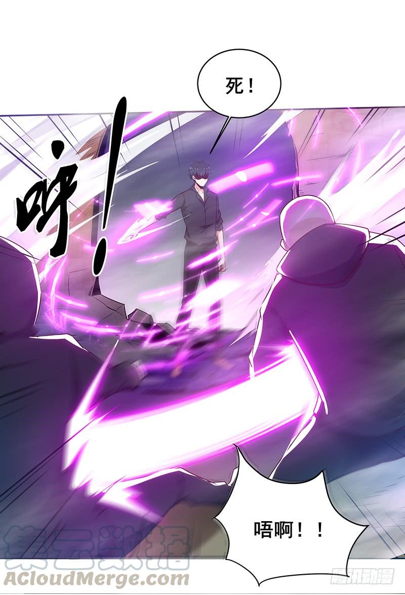 Rebirth: City Deity Ch.71 p17