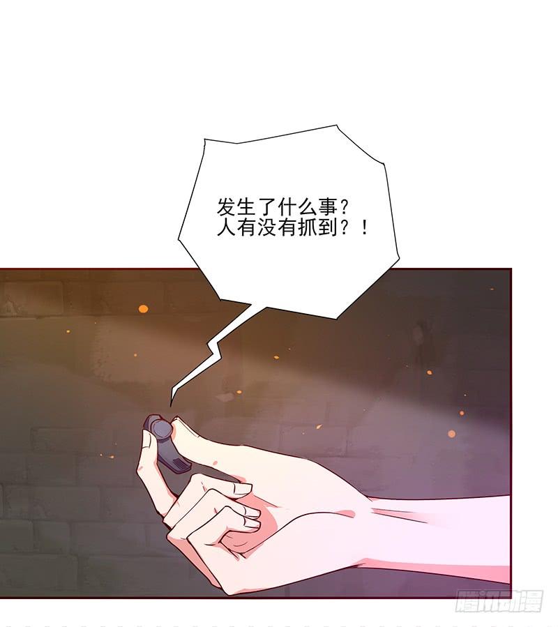 Rebirth: City Deity Ch.71 p22