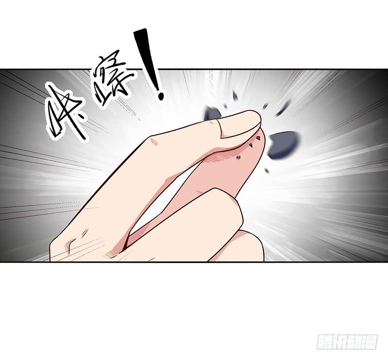 Rebirth: City Deity Ch.71 p24