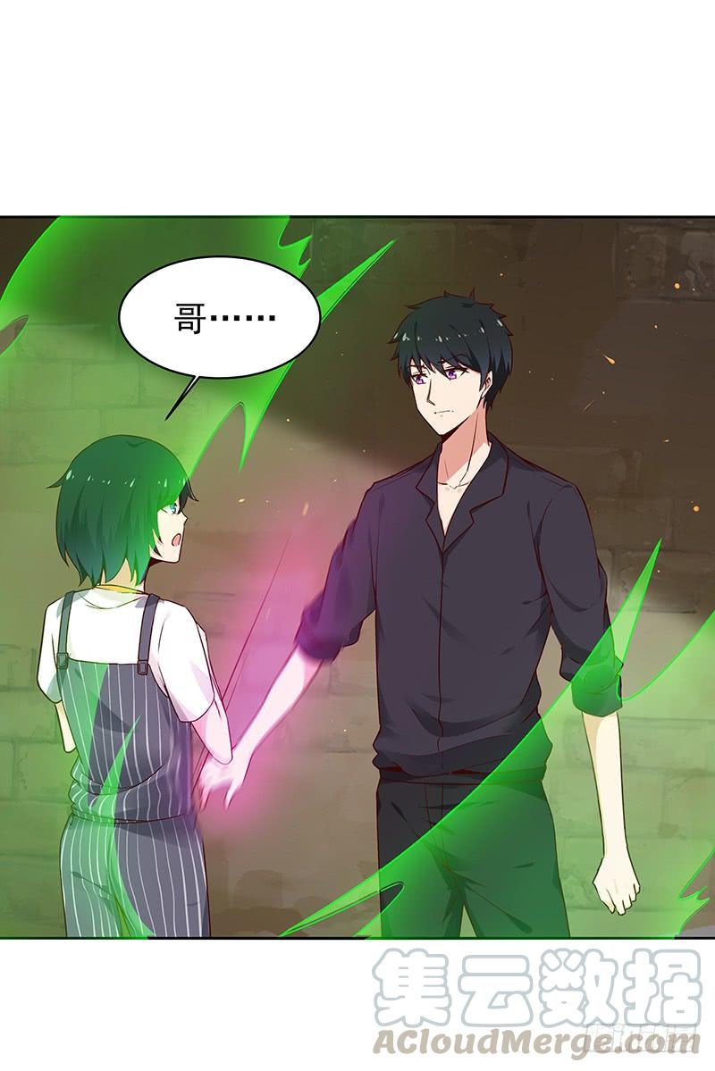 Rebirth: City Deity Ch.71 p25