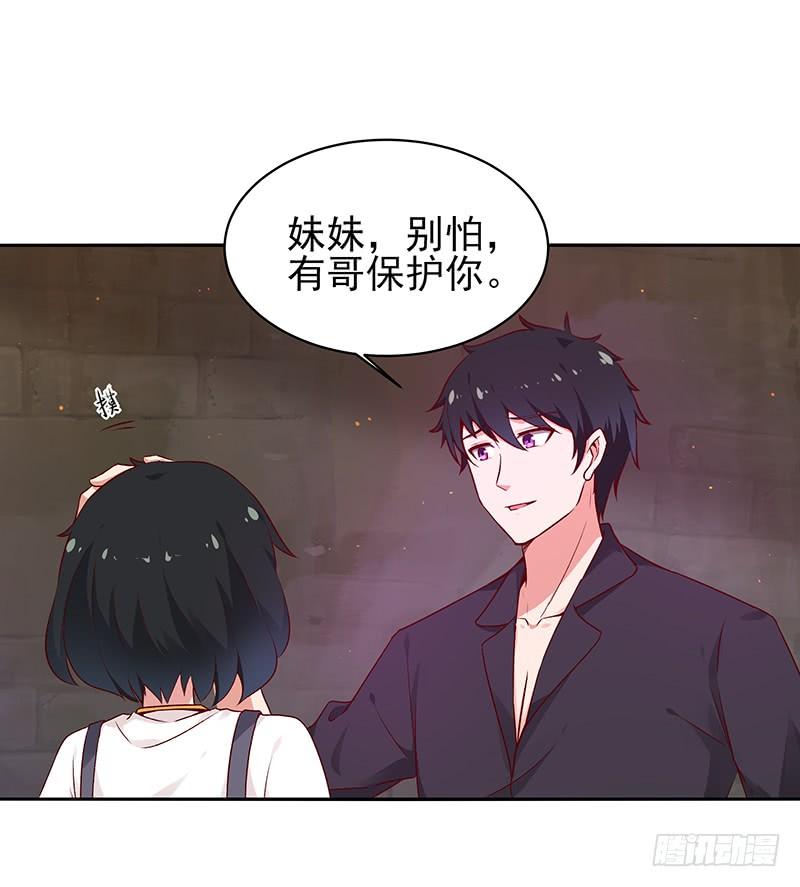 Rebirth: City Deity Ch.71 p26