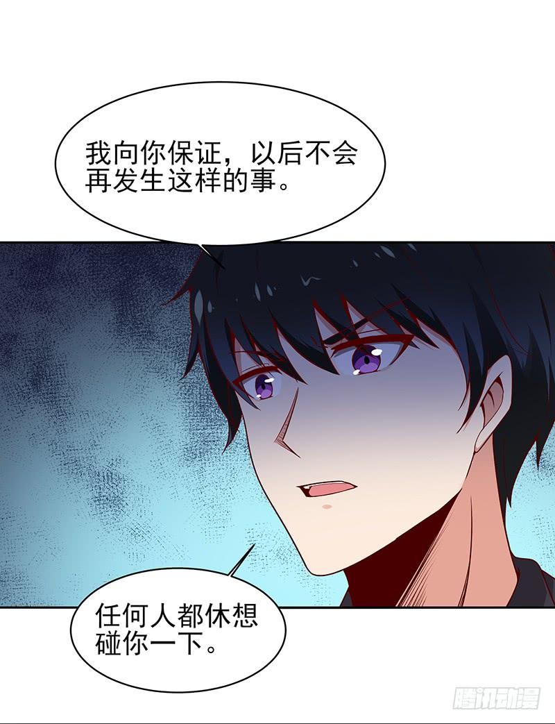 Rebirth: City Deity Ch.71 p27