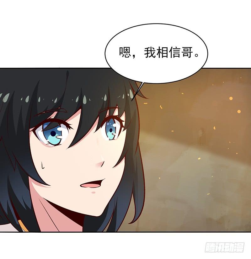 Rebirth: City Deity Ch.71 p28