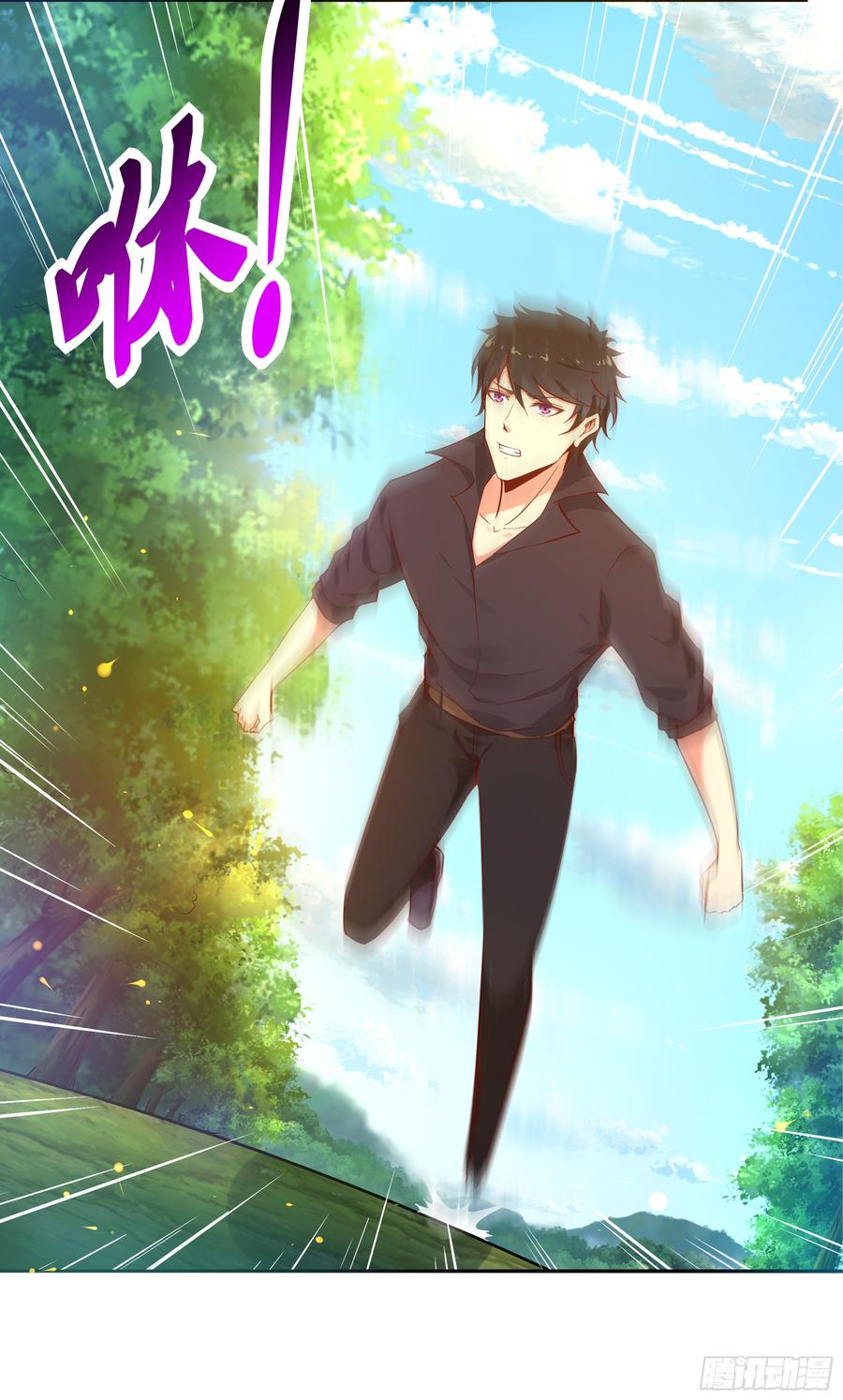 Rebirth: City Deity Ch.71 p3