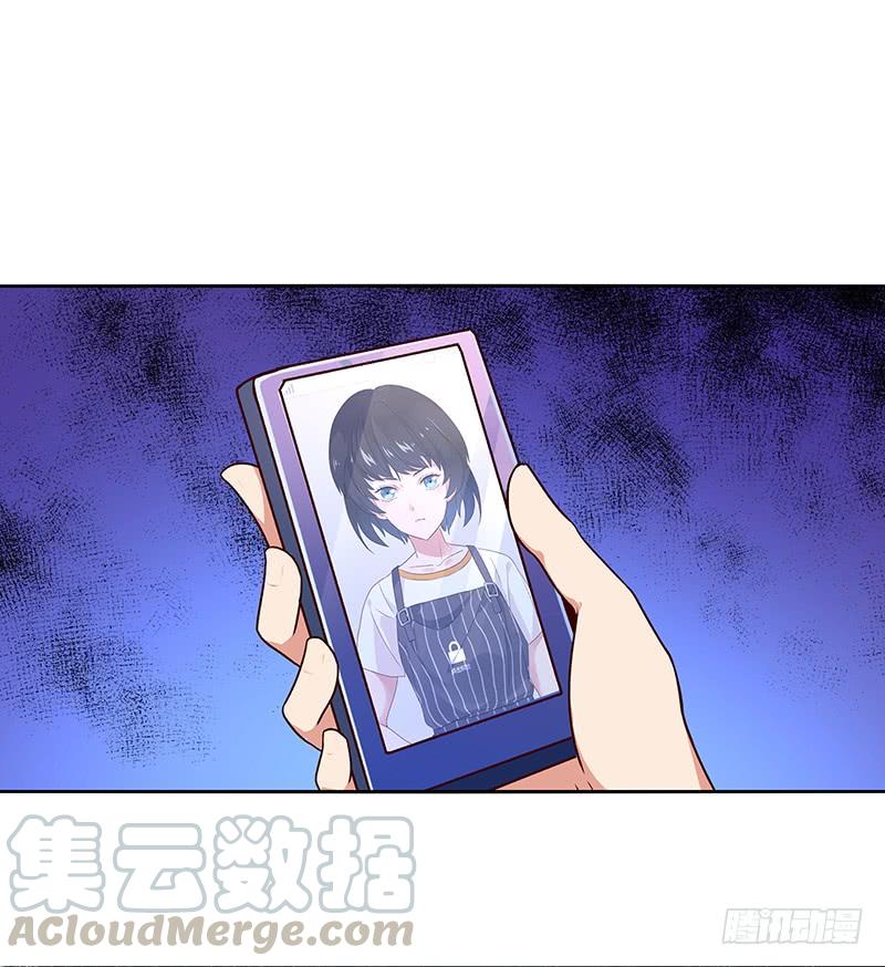 Rebirth: City Deity Ch.71 p33