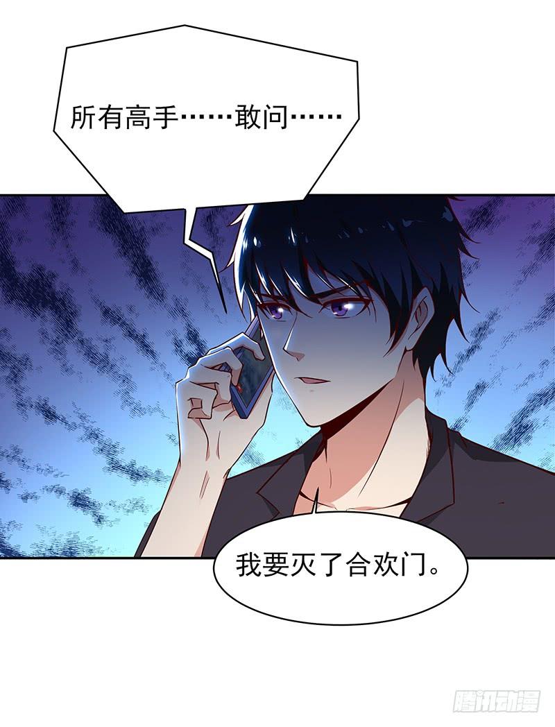 Rebirth: City Deity Ch.71 p35