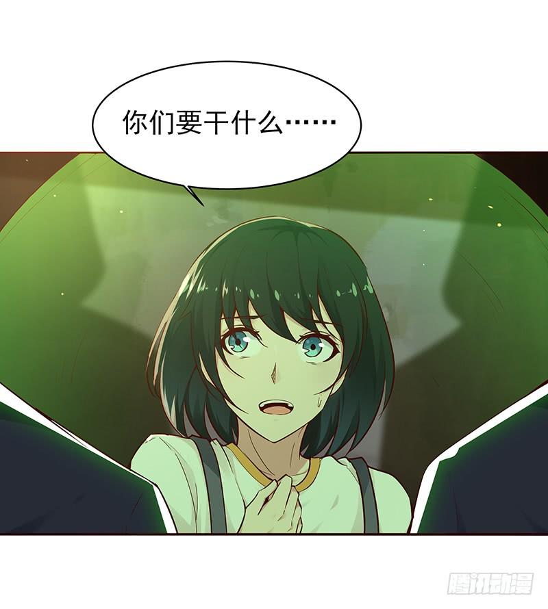Rebirth: City Deity Ch.71 p8
