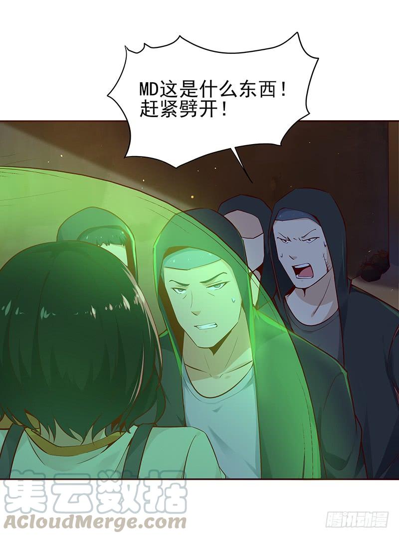 Rebirth: City Deity Ch.71 p9