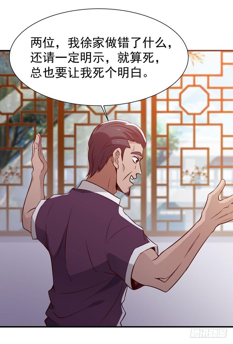 Rebirth: City Deity Ch.72 p10
