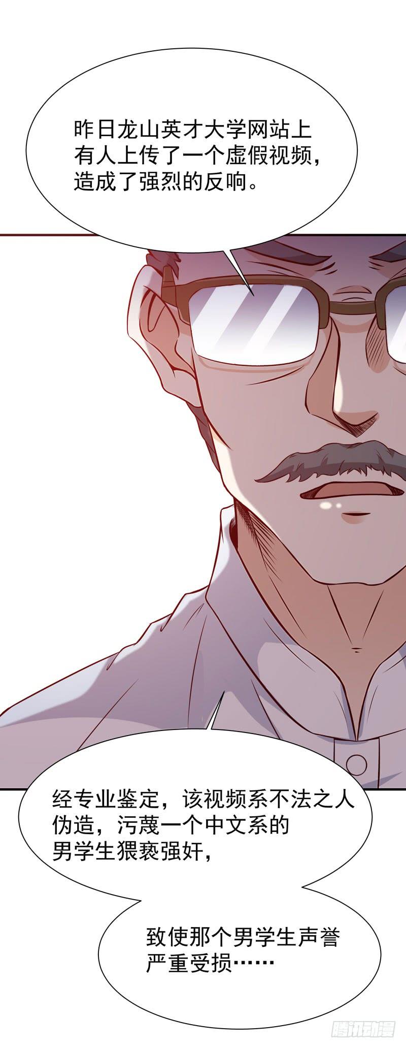 Rebirth: City Deity Ch.72 p11