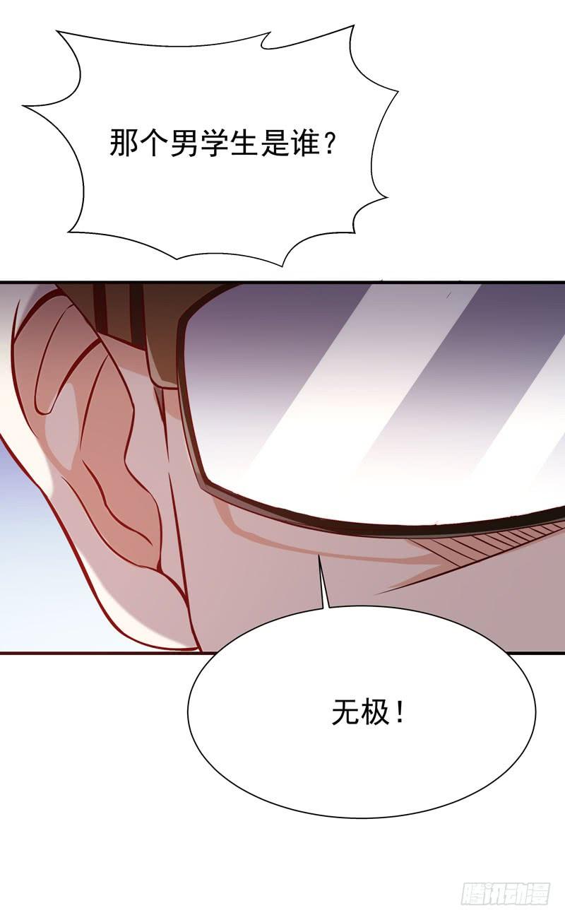 Rebirth: City Deity Ch.72 p12