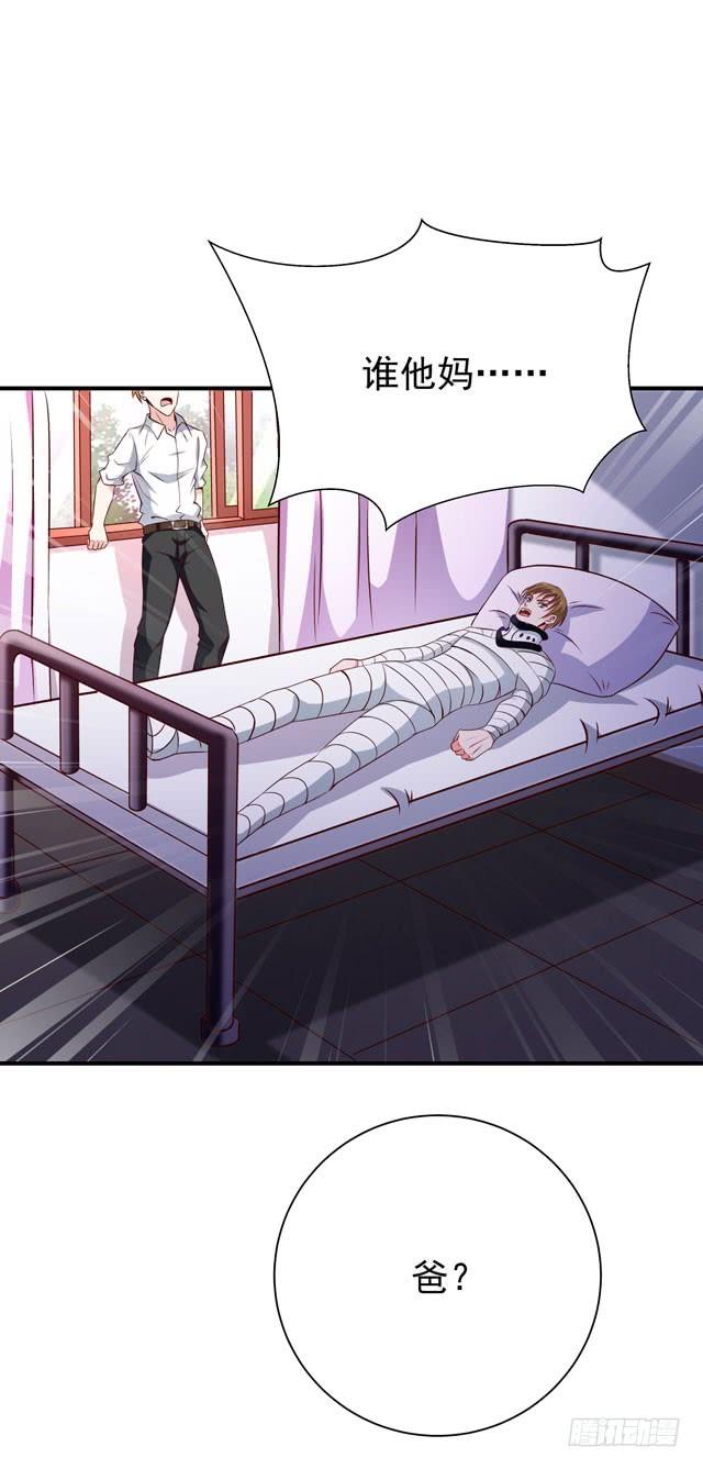 Rebirth: City Deity Ch.72 p19