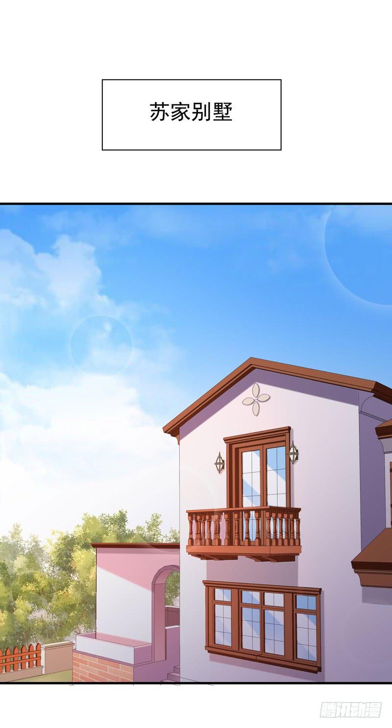 Rebirth: City Deity Ch.72 p26