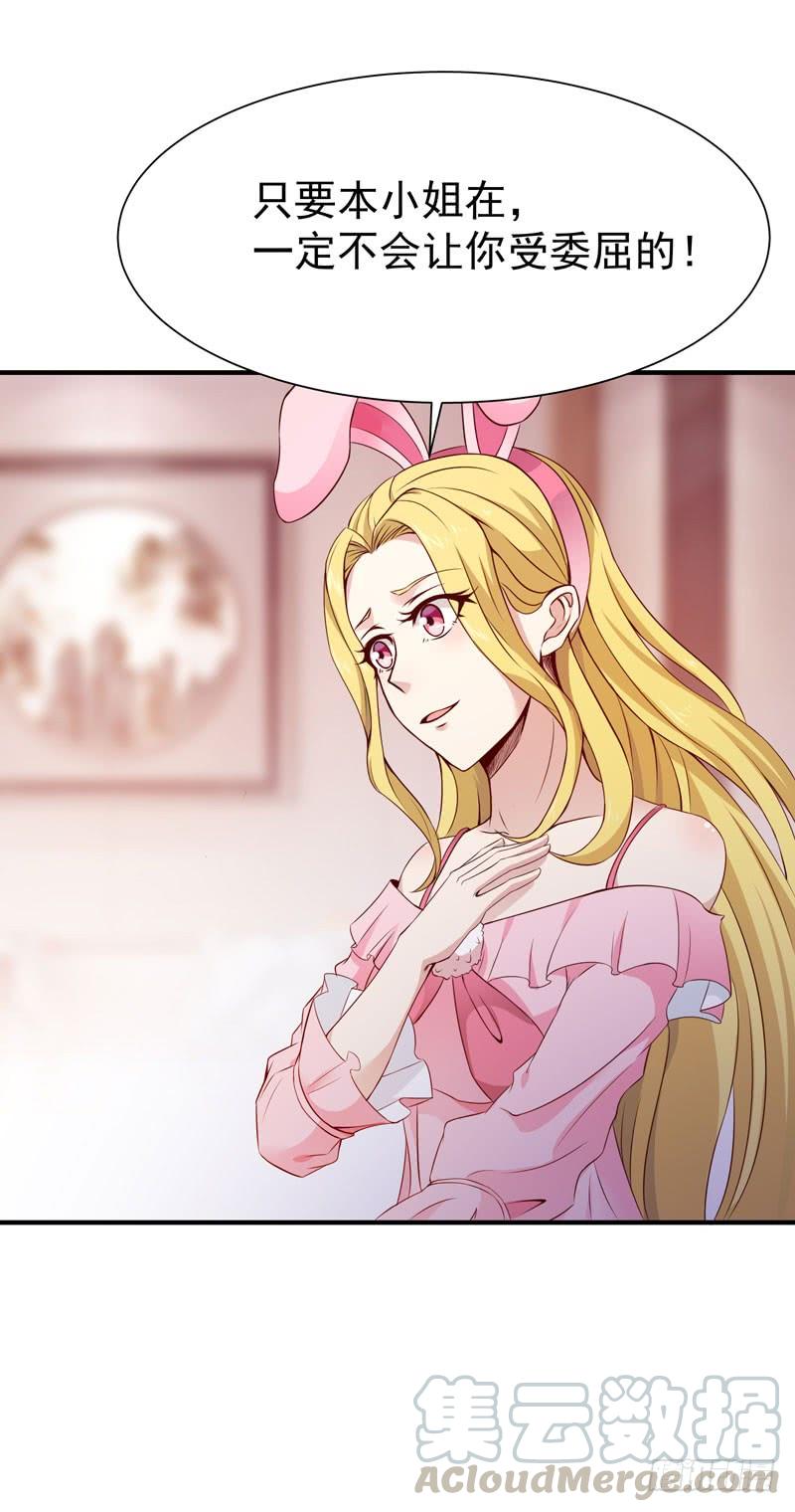 Rebirth: City Deity Ch.72 p29
