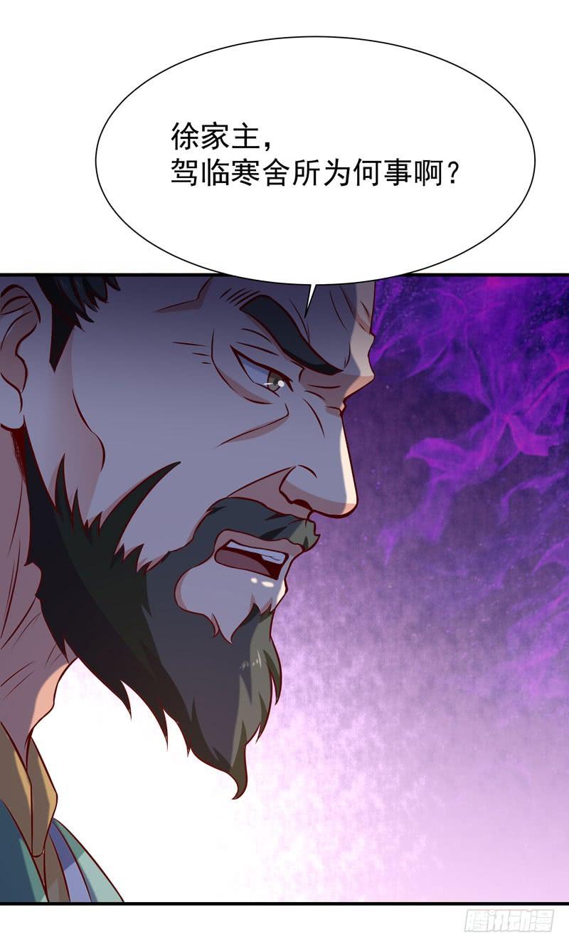 Rebirth: City Deity Ch.72 p3