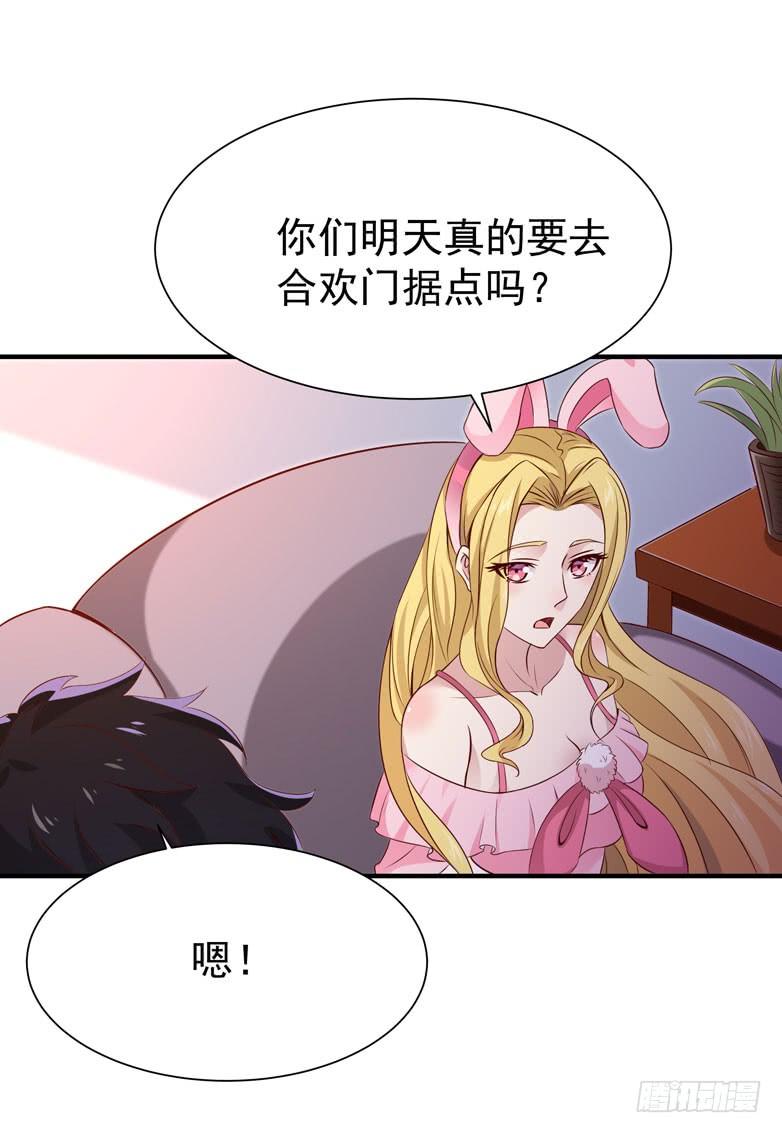 Rebirth: City Deity Ch.72 p30