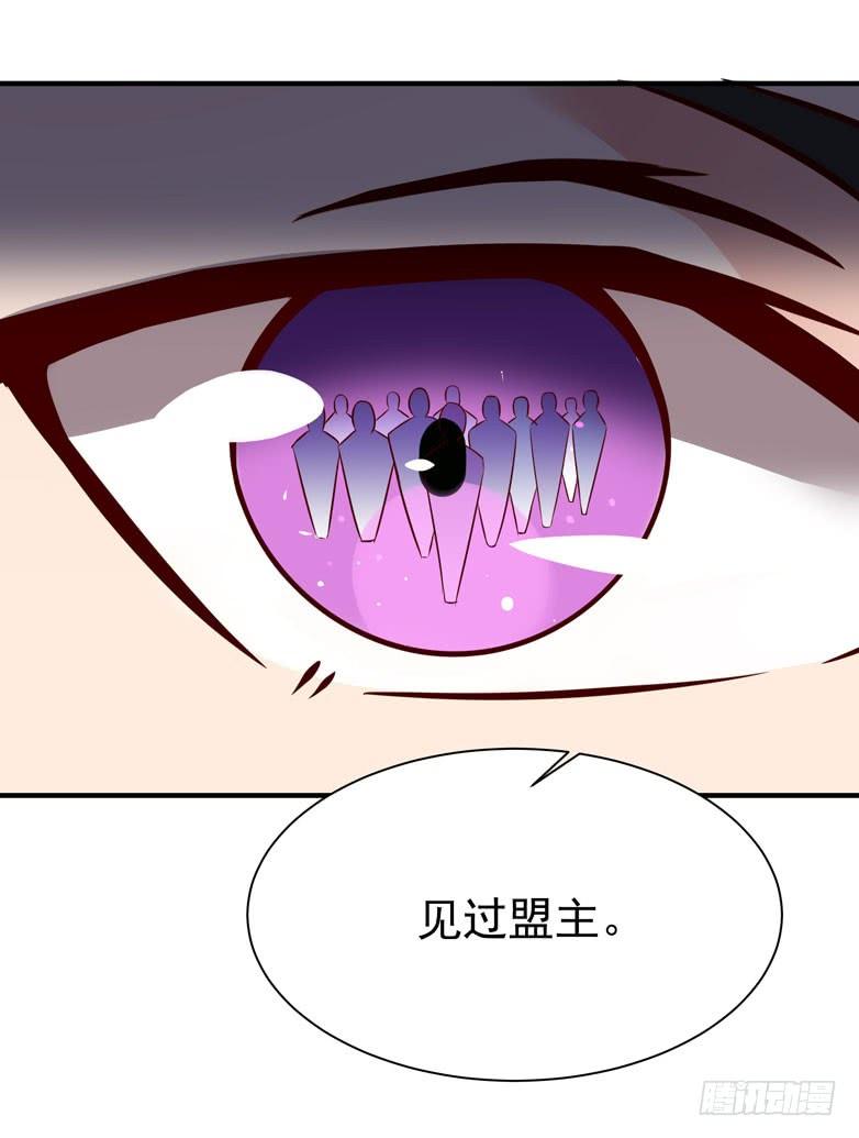 Rebirth: City Deity Ch.72 p32