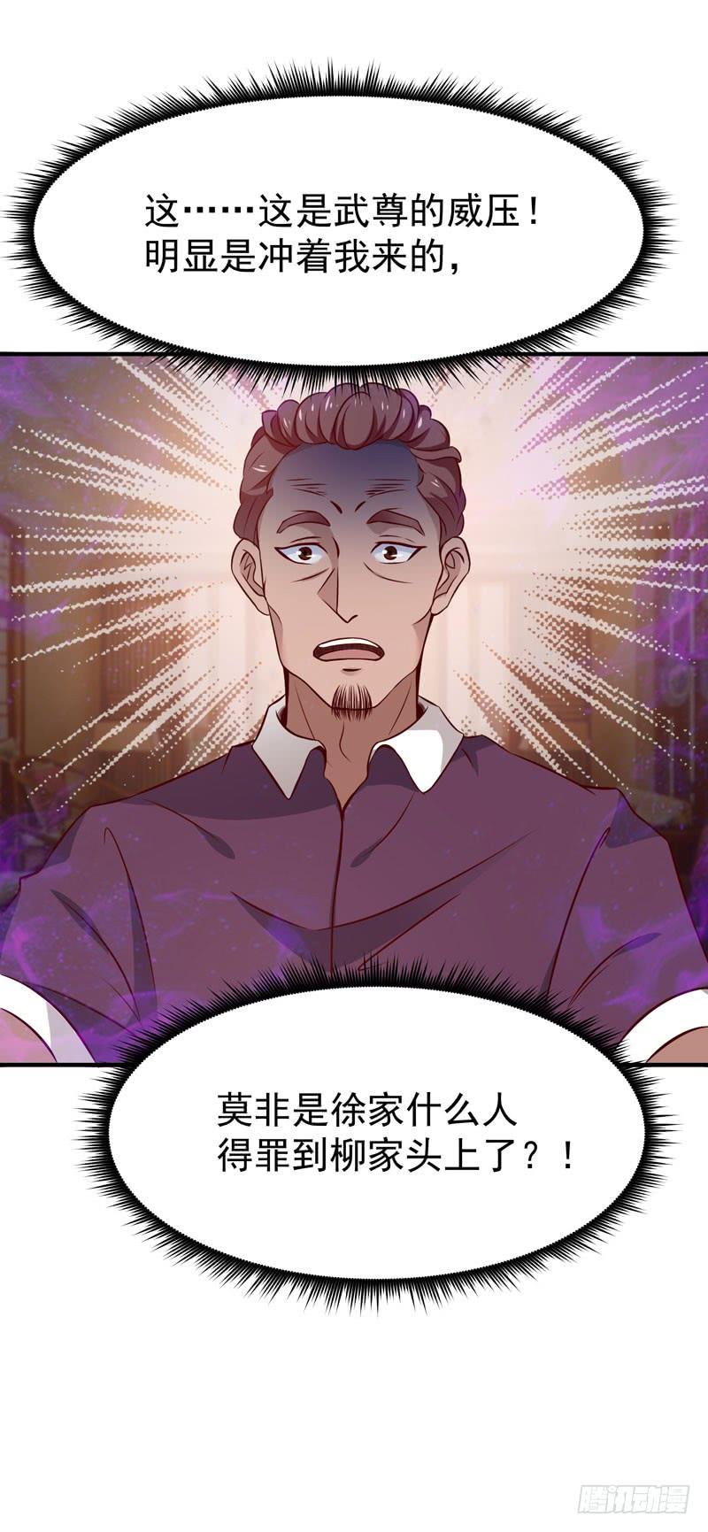 Rebirth: City Deity Ch.72 p4
