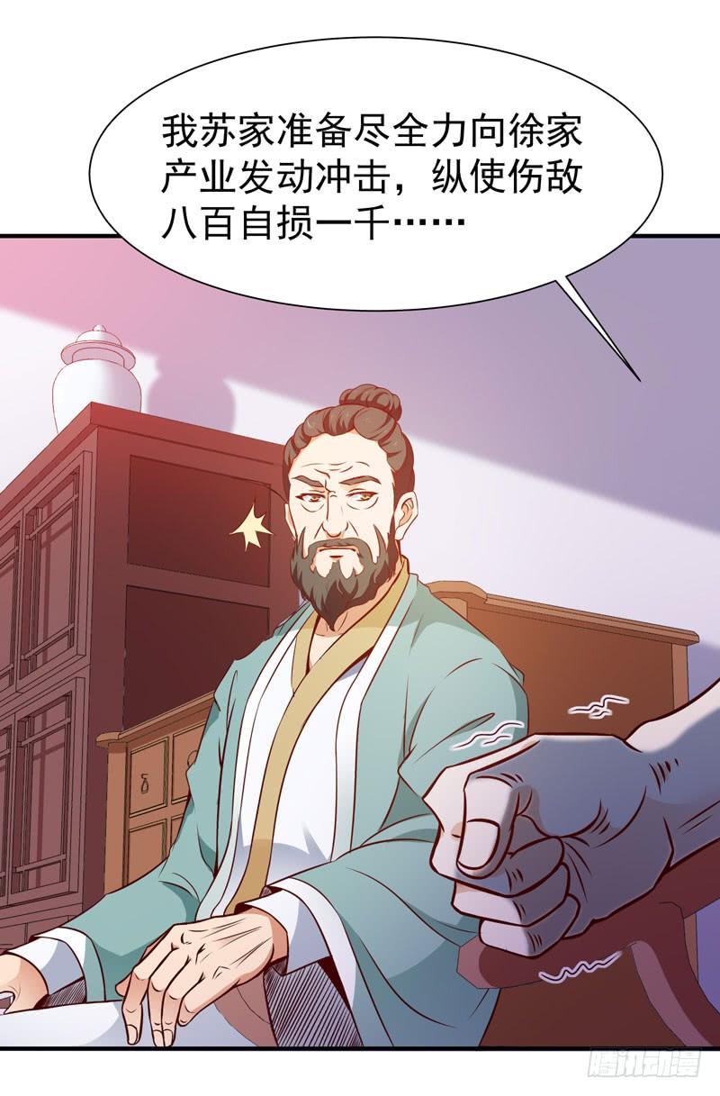 Rebirth: City Deity Ch.72 p6