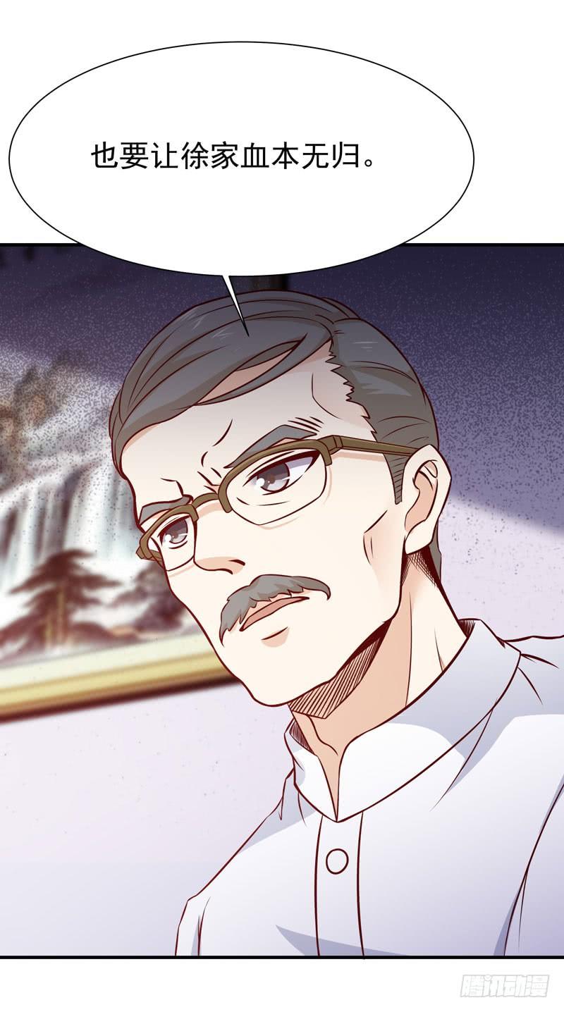 Rebirth: City Deity Ch.72 p7
