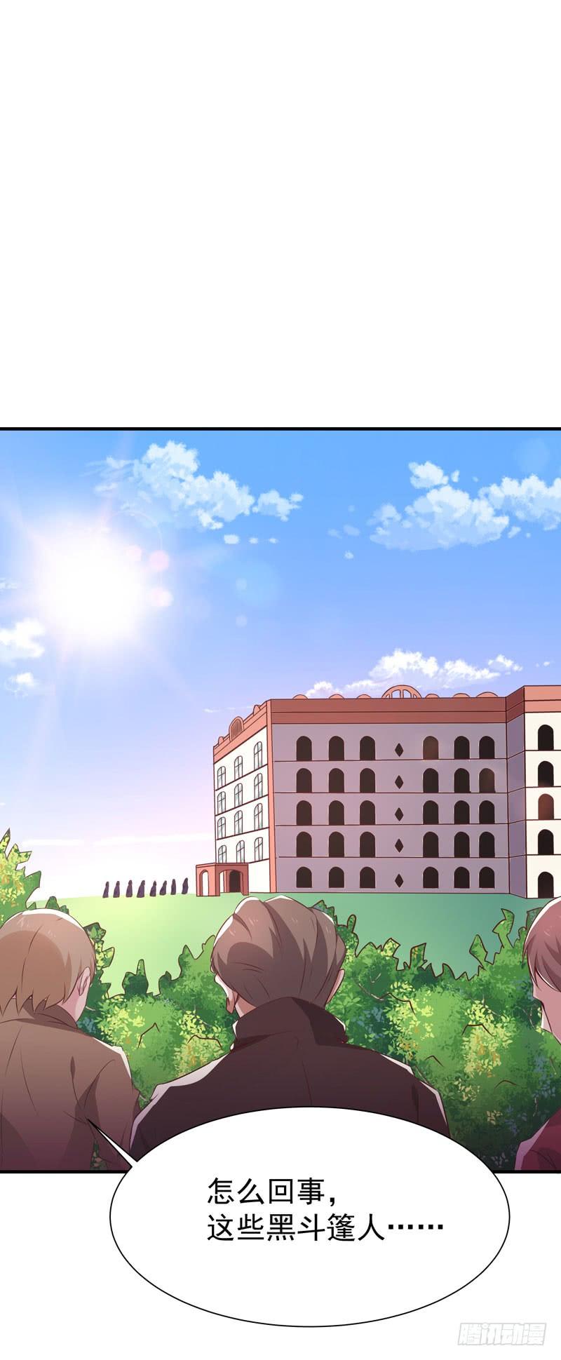Rebirth: City Deity Ch.73 p14