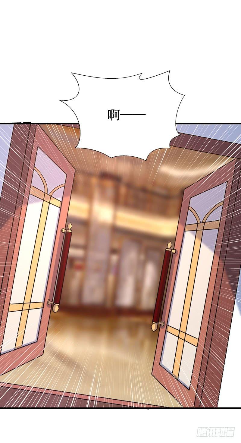 Rebirth: City Deity Ch.73 p2