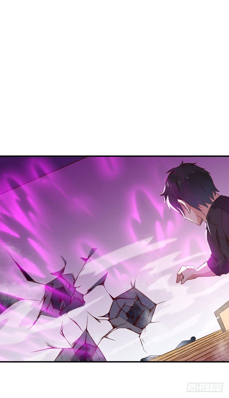 Rebirth: City Deity Ch.73 p23