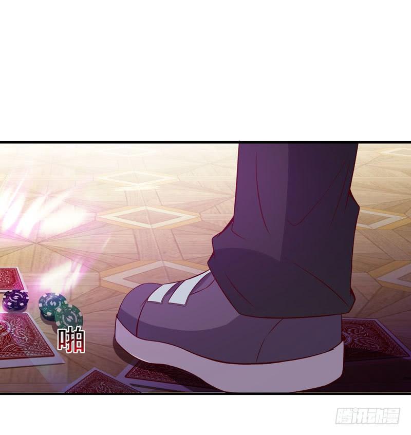 Rebirth: City Deity Ch.73 p24