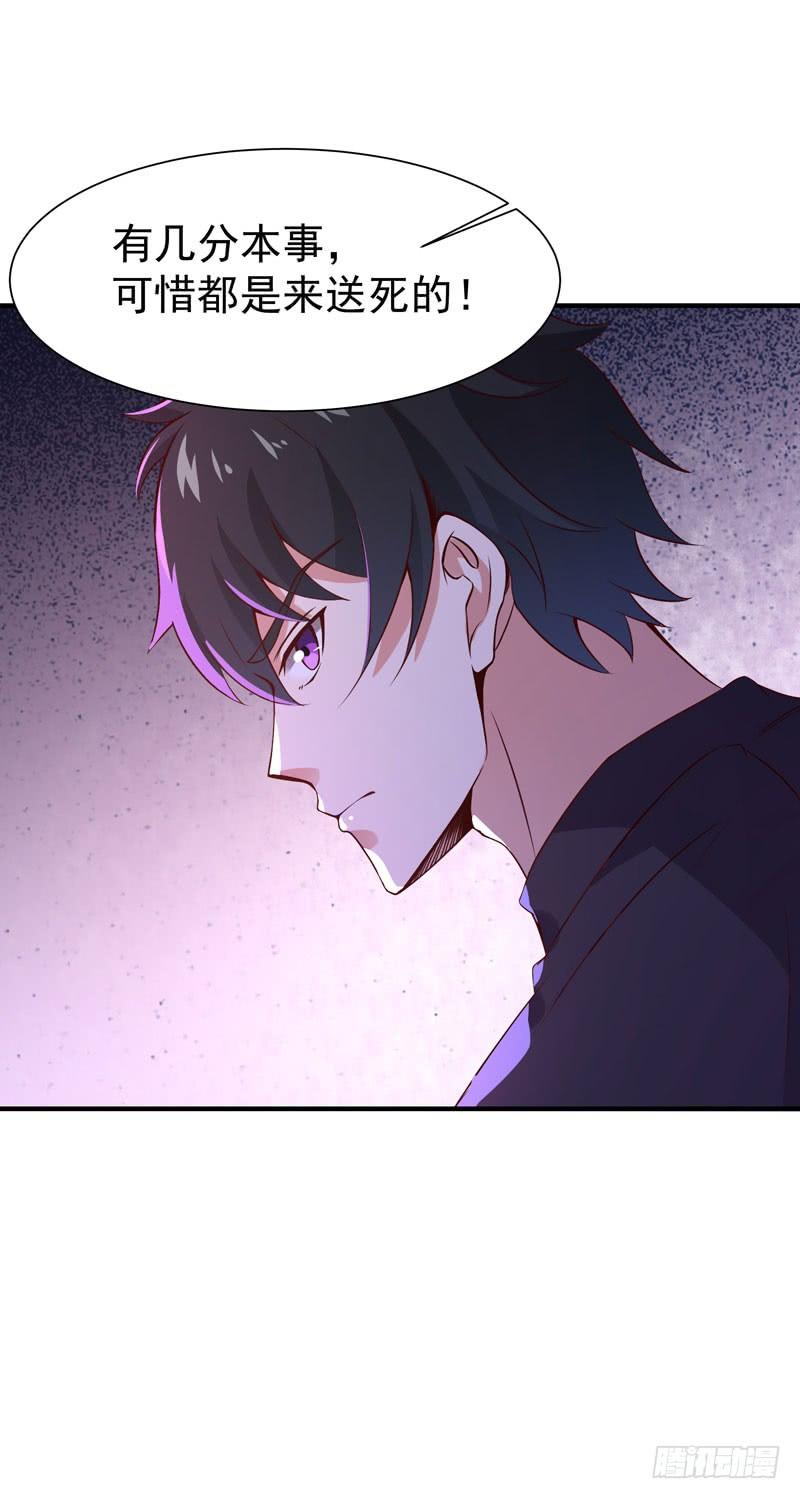 Rebirth: City Deity Ch.73 p26