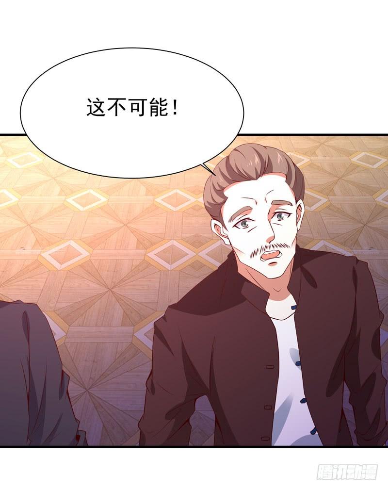 Rebirth: City Deity Ch.73 p31