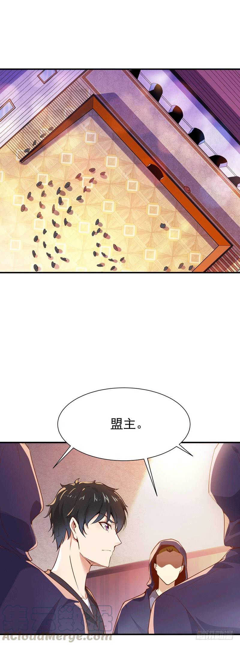 Rebirth: City Deity Ch.74 p1