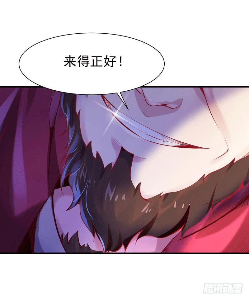 Rebirth: City Deity Ch.74 p12